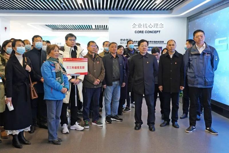 长沙市一中赴开云kaiyun网页版官网_开云kaiyun（中国）智能开展主题党日活动