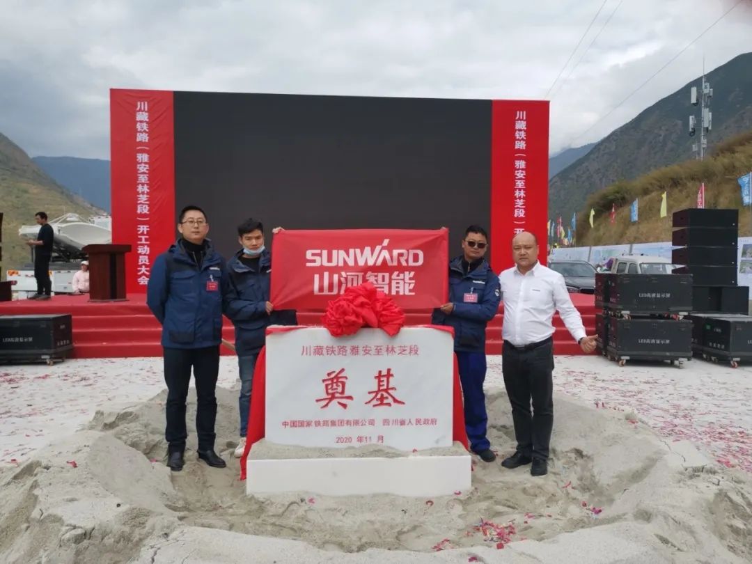 开云kaiyun网页版官网_开云kaiyun（中国）智能挖掘机助力川藏铁路建设