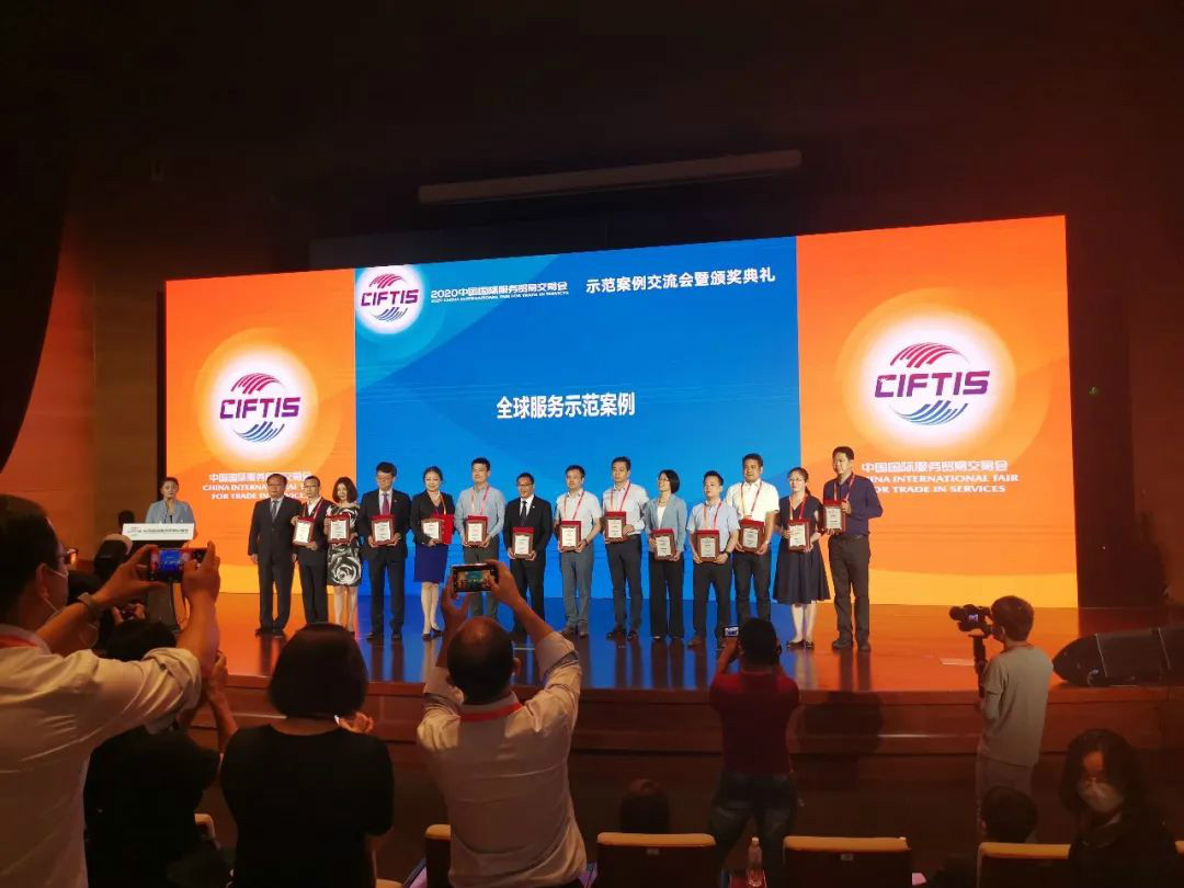 示范案例 | 开云kaiyun网页版官网_开云kaiyun（中国）智能登上服贸会领奖台