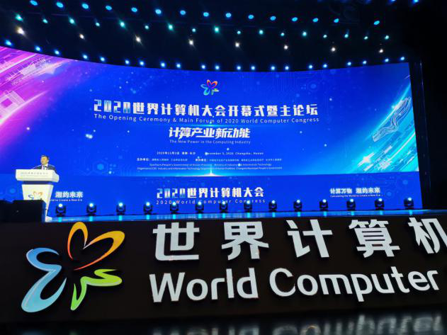 开云kaiyun网页版官网_开云kaiyun（中国）智能智能旋挖钻机入围世界计算机大会成果展