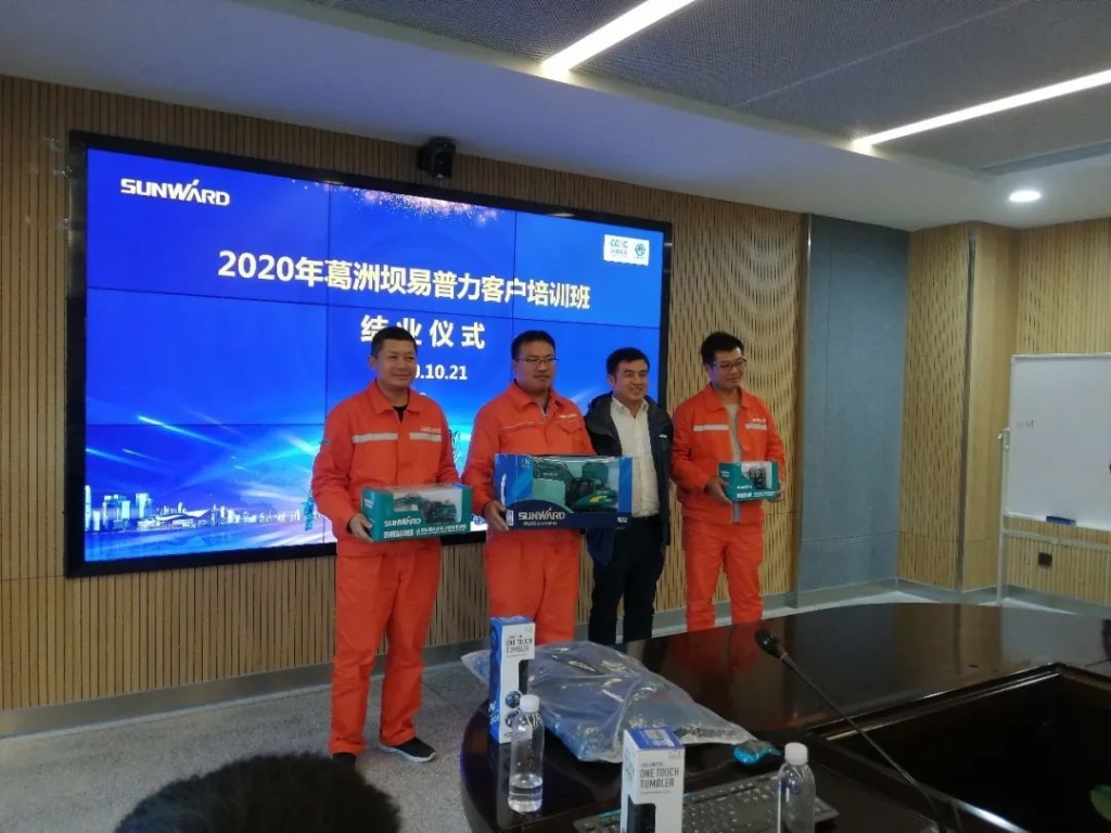 做开云kaiyun网页版官网_开云kaiyun（中国）的客户，我们宠你！ ——葛洲坝易普力公司项目领导及骨干凿岩产品知识培训