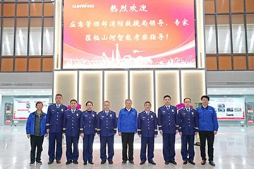 消防救援局考察开云kaiyun网页版官网_开云kaiyun（中国）智能无人化应急救援装备