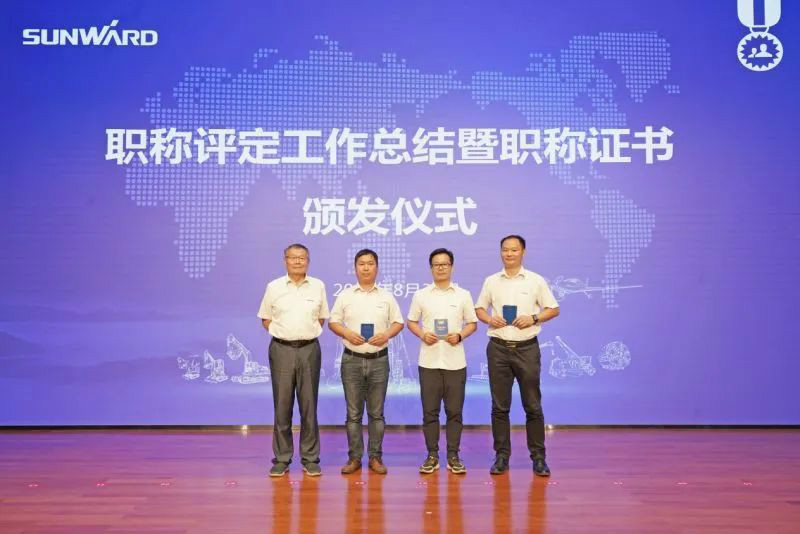 致敬研发 | 开云kaiyun网页版官网_开云kaiyun（中国）智能举办职称评定工作总结暨职称证书颁发仪式