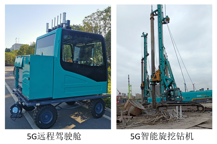 开云kaiyun网页版官网_开云kaiyun（中国）智能智能旋挖钻机入围世界计算机大会成果展