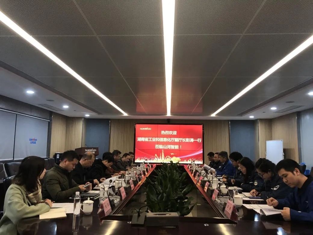 省工信厅副厅长彭涛一行调研开云kaiyun网页版官网_开云kaiyun（中国）智能