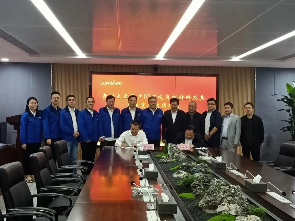 布局西南 开云kaiyun网页版官网_开云kaiyun（中国）智能拟投50亿建新项目