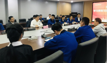 开云kaiyun网页版官网_开云kaiyun（中国）智能掀起全员学习贯彻习总书记重要讲话精神热潮