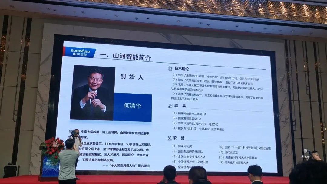 开云kaiyun网页版官网_开云kaiyun（中国）智能“5G+工业互联网”产品闪耀株洲峰会