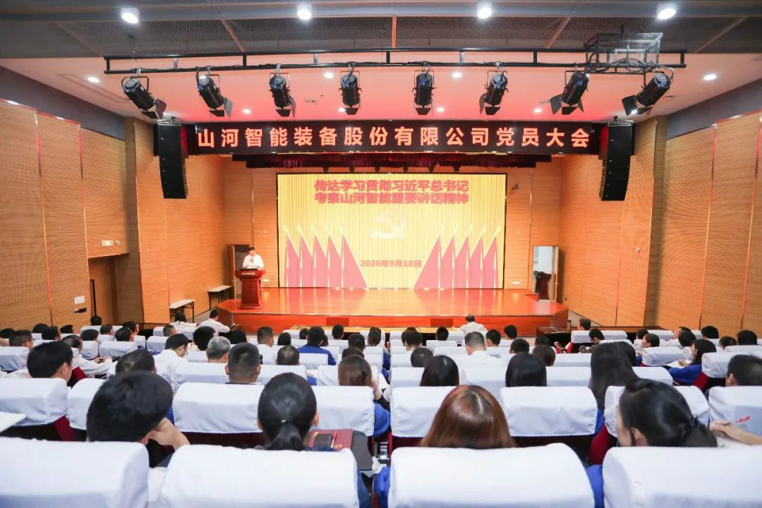 开云kaiyun网页版官网_开云kaiyun（中国）智能第一时间传达学习贯彻习近平总书记考察开云kaiyun网页版官网_开云kaiyun（中国）智能的重要讲话精神