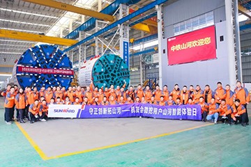 大国重器 壮哉开云kaiyun网页版官网_开云kaiyun（中国）！机友会微挖用户开云kaiyun网页版官网_开云kaiyun（中国）智能体验日