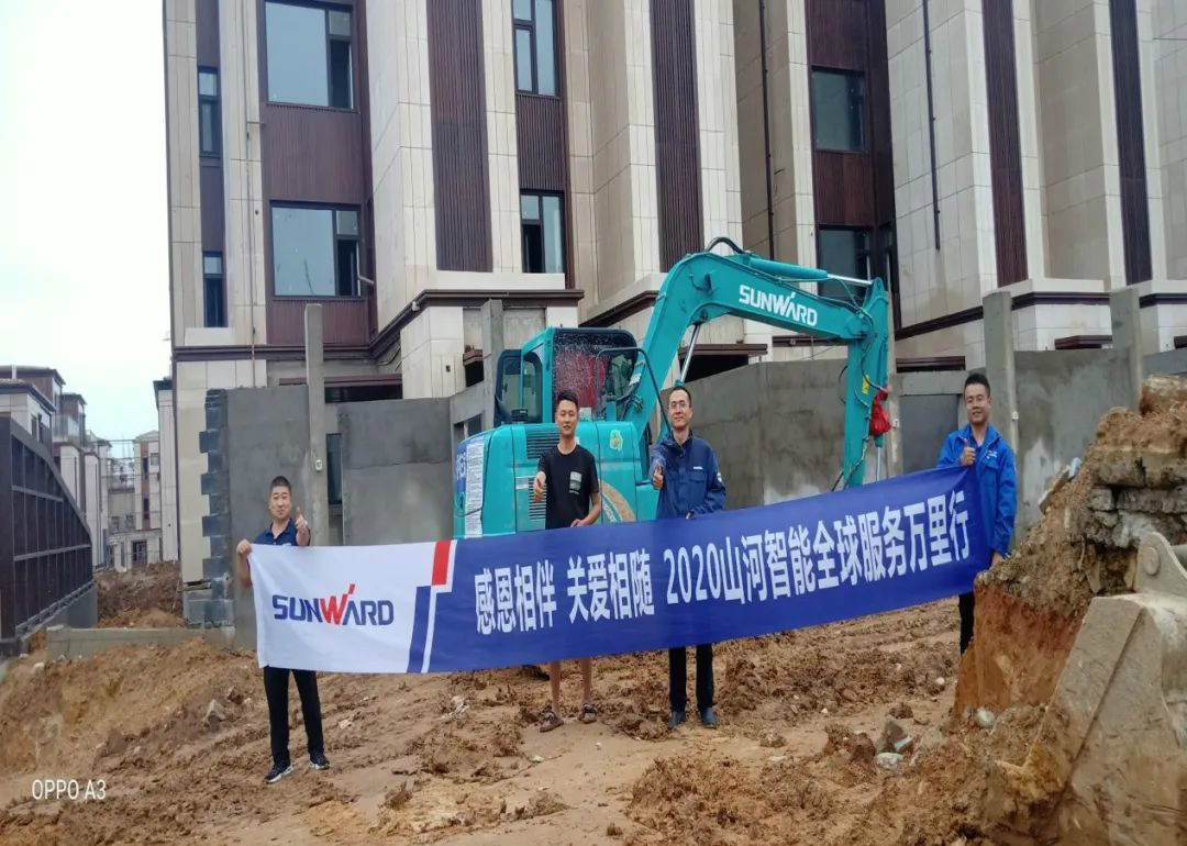 感恩相伴 关爱相随——听听开云kaiyun网页版官网_开云kaiyun（中国）客户心里话