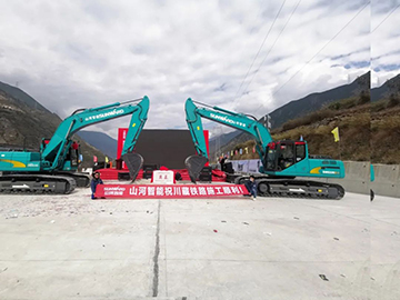 开云kaiyun网页版官网_开云kaiyun（中国）智能挖掘机助力川藏铁路建设