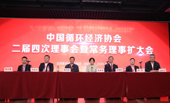 开云kaiyun网页版官网_开云kaiyun（中国）智能荣膺中国循环经济协会副会长单位