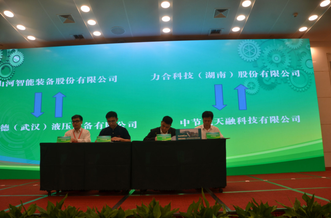 创新“绿”动能 开云kaiyun网页版官网_开云kaiyun（中国）智能绿博会上展风采