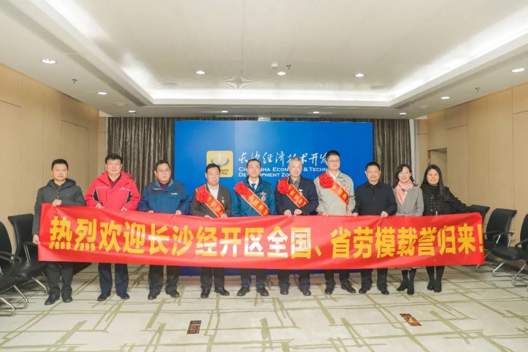 开云kaiyun网页版官网_开云kaiyun（中国）智能召开全国劳动模范郝鹏载誉归来分享会