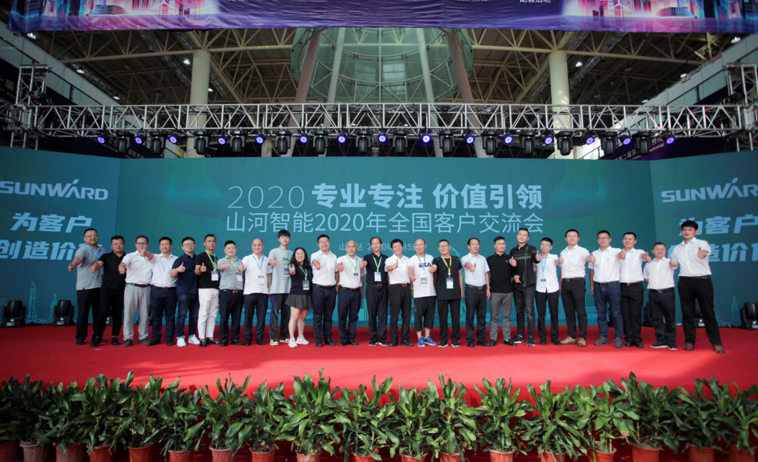 开云kaiyun网页版官网_开云kaiyun（中国）智能全国客户交流会在深基础工程发展论坛会场举办