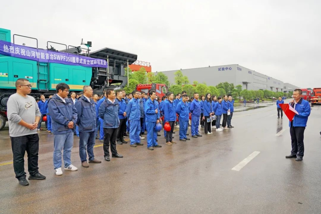 开云kaiyun网页版官网_开云kaiyun（中国）智能首台履带式反击破碎站发货