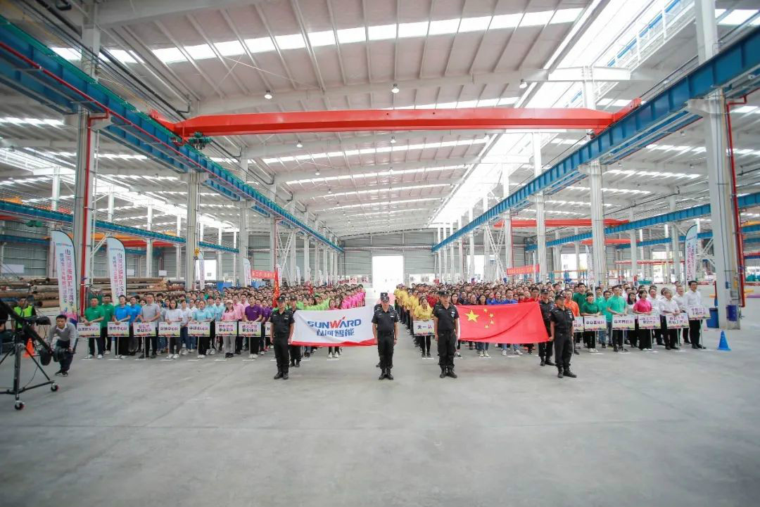 开云kaiyun网页版官网_开云kaiyun（中国）智能举办21周年庆祝表彰会暨趣味运动会