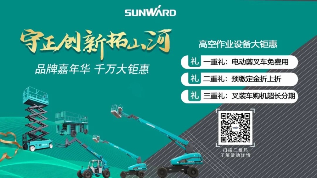 开云kaiyun网页版官网_开云kaiyun（中国）智能品牌嘉年华 湖南利帆喜获终极大奖