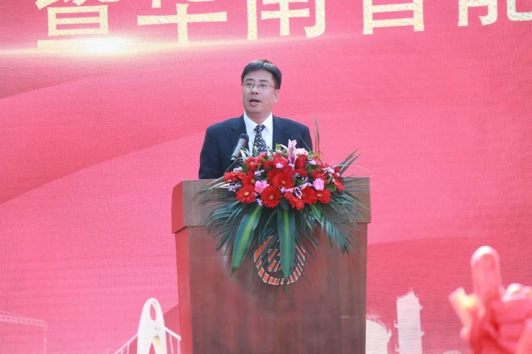 打造世界级综合性产业集群！开云kaiyun网页版官网_开云kaiyun（中国）智能华南智能装备产业园启动