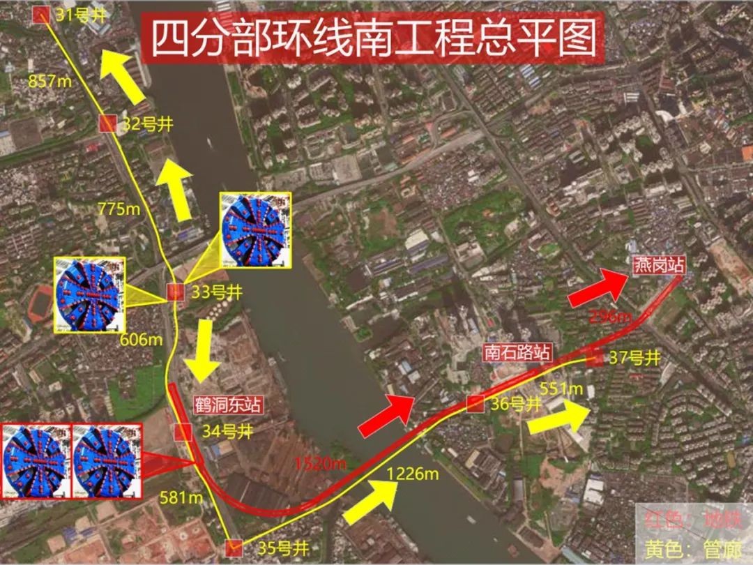 中铁开云kaiyun网页版官网_开云kaiyun（中国）盾构机贯通广州地铁11号线任务区间