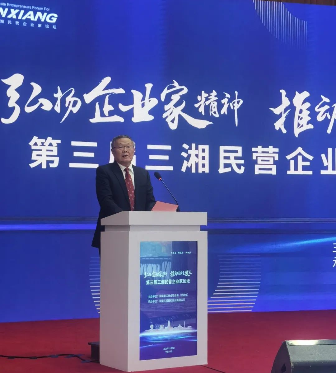 开云kaiyun网页版官网_开云kaiyun（中国）智能荣登湖南民营企业百强榜单