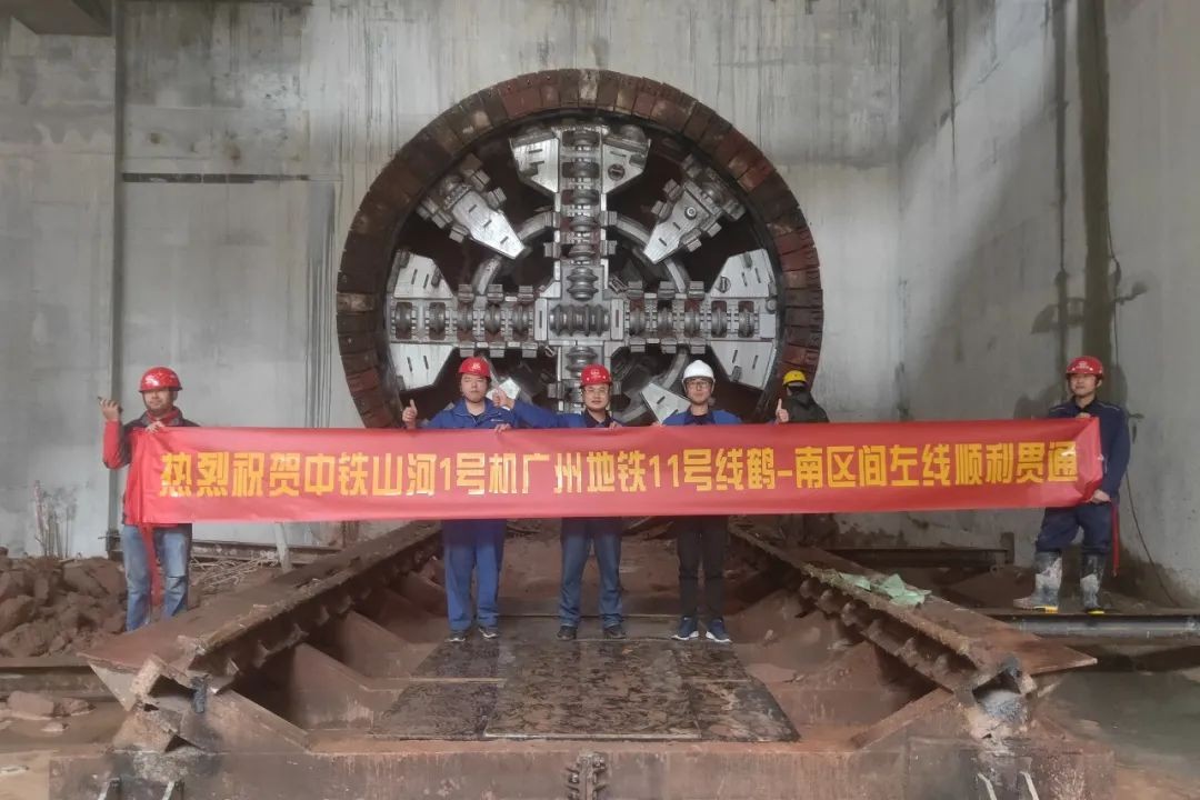 中铁开云kaiyun网页版官网_开云kaiyun（中国）盾构机贯通广州地铁11号线任务区间