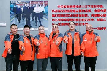 大国重器 壮哉开云kaiyun网页版官网_开云kaiyun（中国）！机友会微挖用户开云kaiyun网页版官网_开云kaiyun（中国）智能体验日