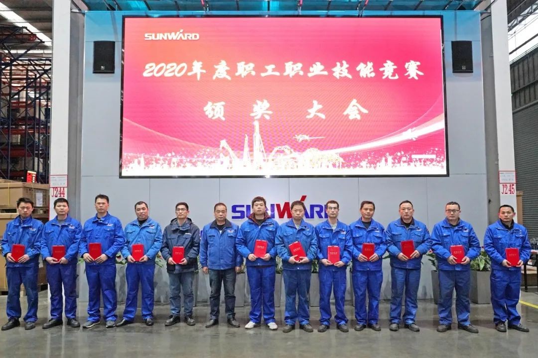 向能工巧匠致敬！开云kaiyun网页版官网_开云kaiyun（中国）智能给职业技能竞赛优胜者颁奖
