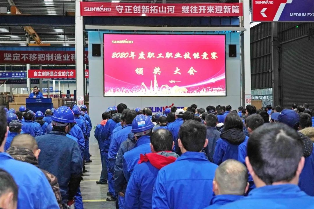 向能工巧匠致敬！开云kaiyun网页版官网_开云kaiyun（中国）智能给职业技能竞赛优胜者颁奖