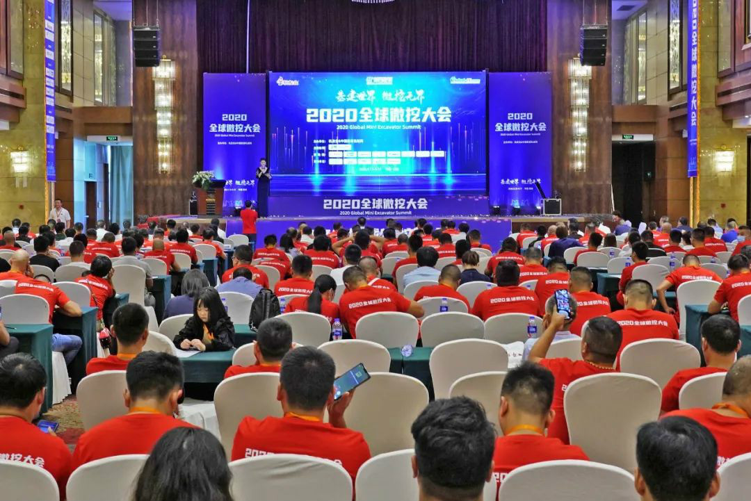 2020全球微挖大会 开云kaiyun网页版官网_开云kaiyun（中国）智能精品微挖赢得满堂彩