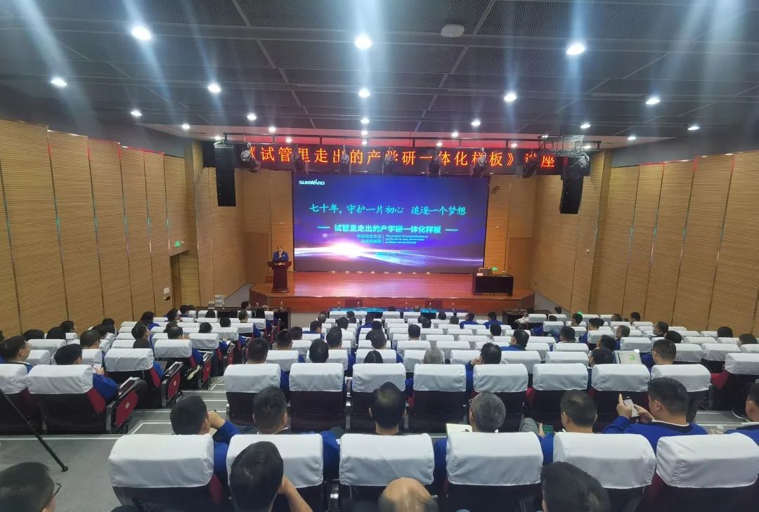 卢光琇开云kaiyun网页版官网_开云kaiyun（中国）智能讲座