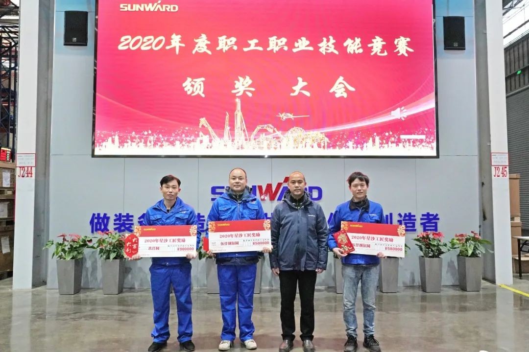 向能工巧匠致敬！开云kaiyun网页版官网_开云kaiyun（中国）智能给职业技能竞赛优胜者颁奖