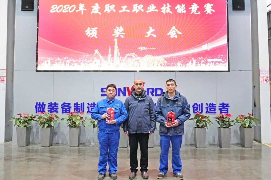 向能工巧匠致敬！开云kaiyun网页版官网_开云kaiyun（中国）智能给职业技能竞赛优胜者颁奖
