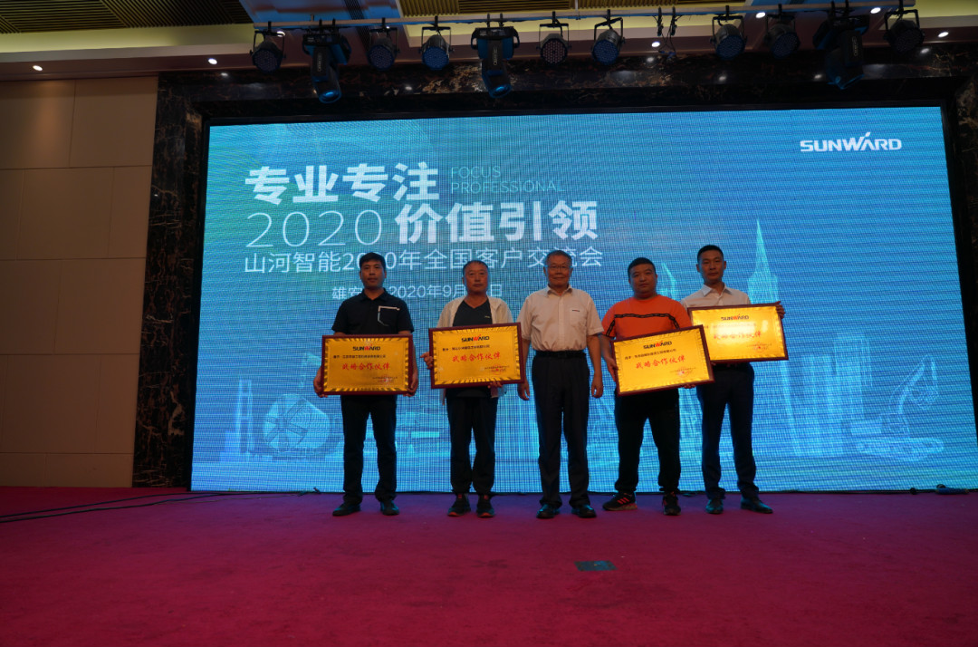 立足雄安 拓展京津冀 开云kaiyun网页版官网_开云kaiyun（中国）智能雄安大幕正式开启