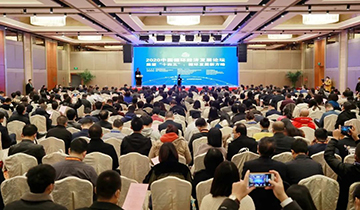 开云kaiyun网页版官网_开云kaiyun（中国）智能荣膺中国循环经济协会副会长单位