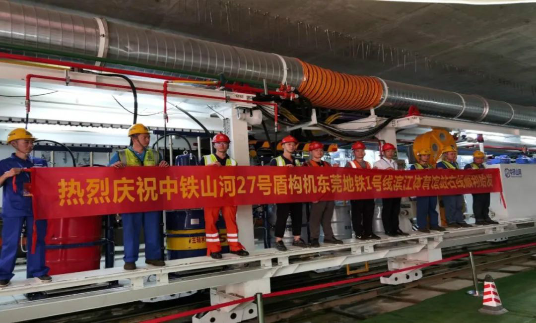 占得东风第一枝！中铁开云kaiyun网页版官网_开云kaiyun（中国）盾构机成东莞地铁一号线首台始发盾构机