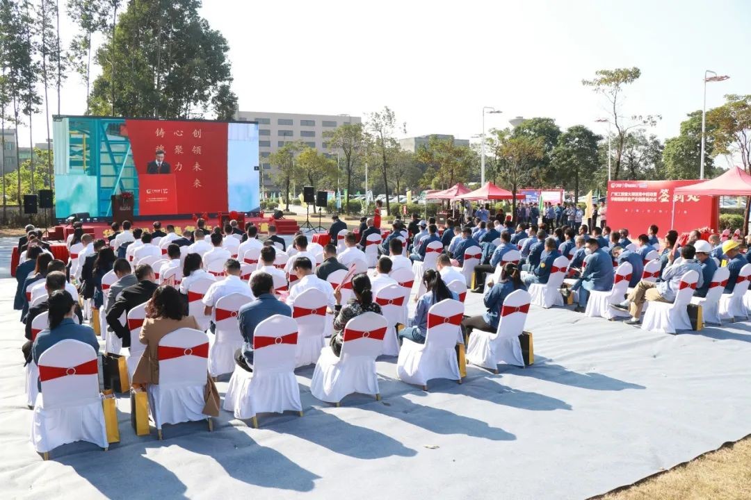 打造世界级综合性产业集群！开云kaiyun网页版官网_开云kaiyun（中国）智能华南智能装备产业园启动