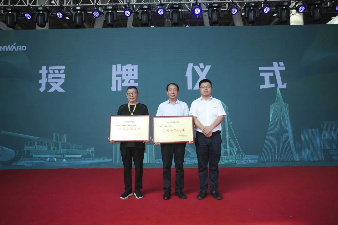 开云kaiyun网页版官网_开云kaiyun（中国）智能全国客户交流会在深基础工程发展论坛会场举办