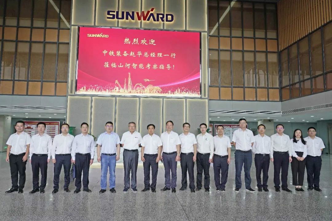 中铁装备赵华总经理莅临开云kaiyun网页版官网_开云kaiyun（中国）智能交流