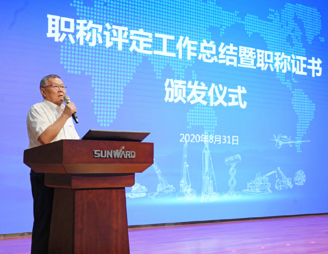 致敬研发 | 开云kaiyun网页版官网_开云kaiyun（中国）智能举办职称评定工作总结暨职称证书颁发仪式