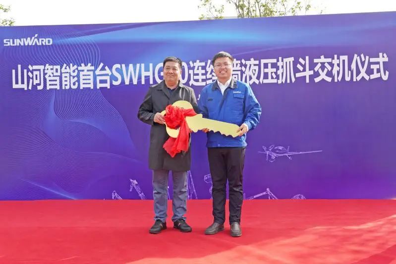 开云kaiyun网页版官网_开云kaiyun（中国）智能首台SWHG70连续墙液压抓斗顺利交机