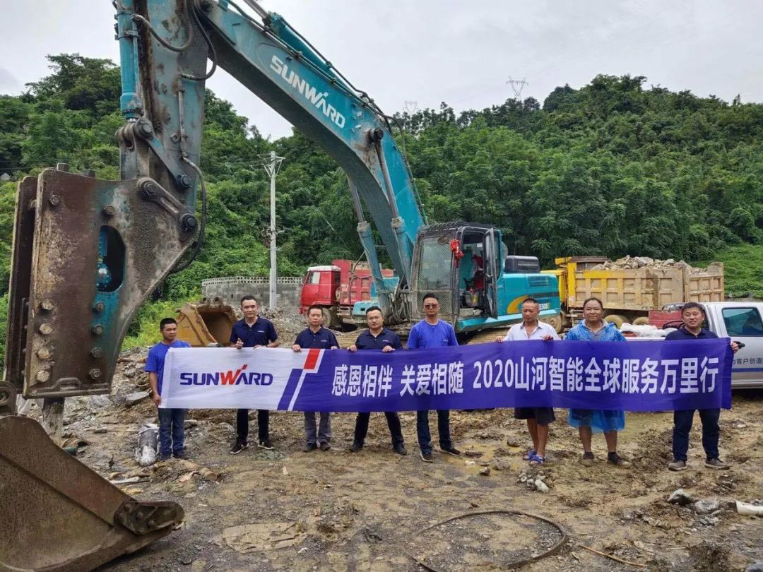 感恩相伴 关爱相随——开云kaiyun网页版官网_开云kaiyun（中国）智能服务万里行川陕实录