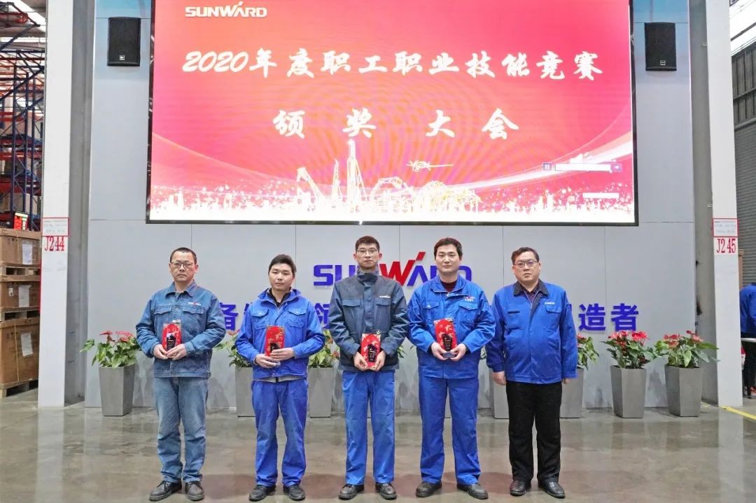 向能工巧匠致敬！开云kaiyun网页版官网_开云kaiyun（中国）智能给职业技能竞赛优胜者颁奖