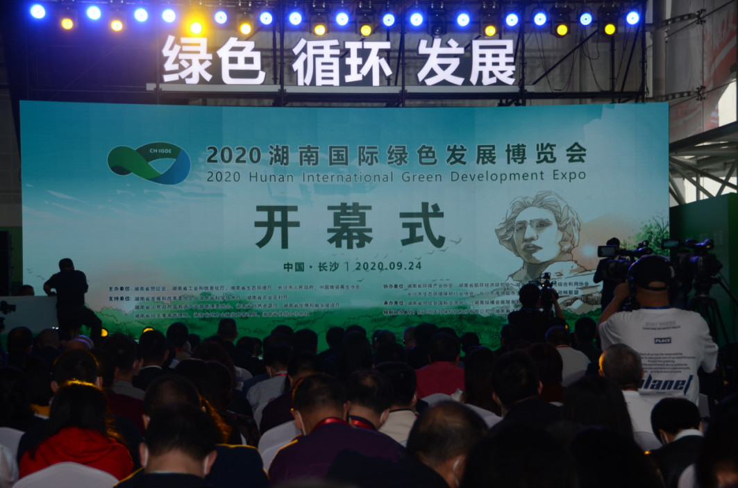 创新“绿”动能 开云kaiyun网页版官网_开云kaiyun（中国）智能绿博会上展风采