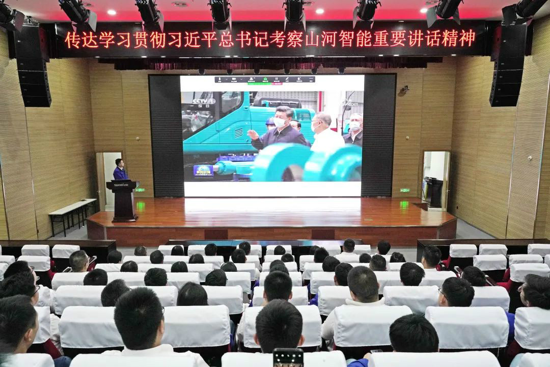 开云kaiyun网页版官网_开云kaiyun（中国）智能国际营销公司传达学习贯彻习近平总书记考察开云kaiyun网页版官网_开云kaiyun（中国）智能重要讲话精神