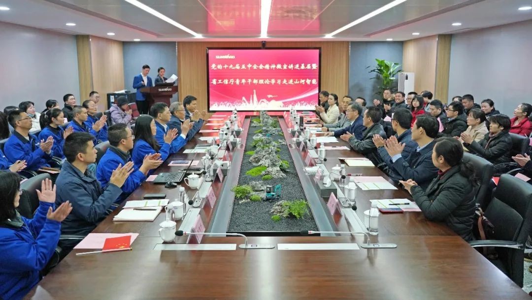 省工信厅青年干部理论学习走进开云kaiyun网页版官网_开云kaiyun（中国）智能
