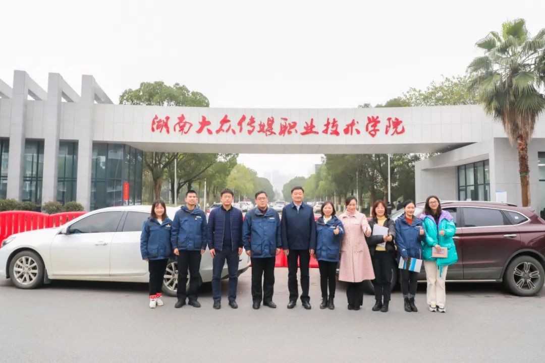 开云kaiyun网页版官网_开云kaiyun（中国）智能通讯员培训在湖南大众传媒学院举行
