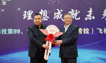 跨上新征程，谱写开云kaiyun网页版官网_开云kaiyun（中国）航空产业新篇章 ——开云kaiyun网页版官网_开云kaiyun（中国）科技第99、100架SA60L(阿若拉)飞机正式下线