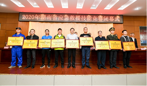 初生牛犊可撼虎 | 开云kaiyun网页版官网_开云kaiyun（中国）智能应急救援队斩获诸多奖项